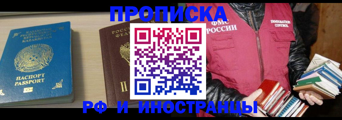 регистрация для школы в Новой Ляле